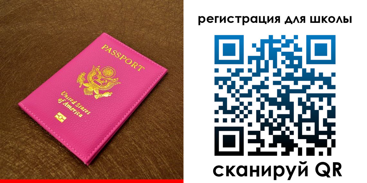 прописка от собственника в Луховицах