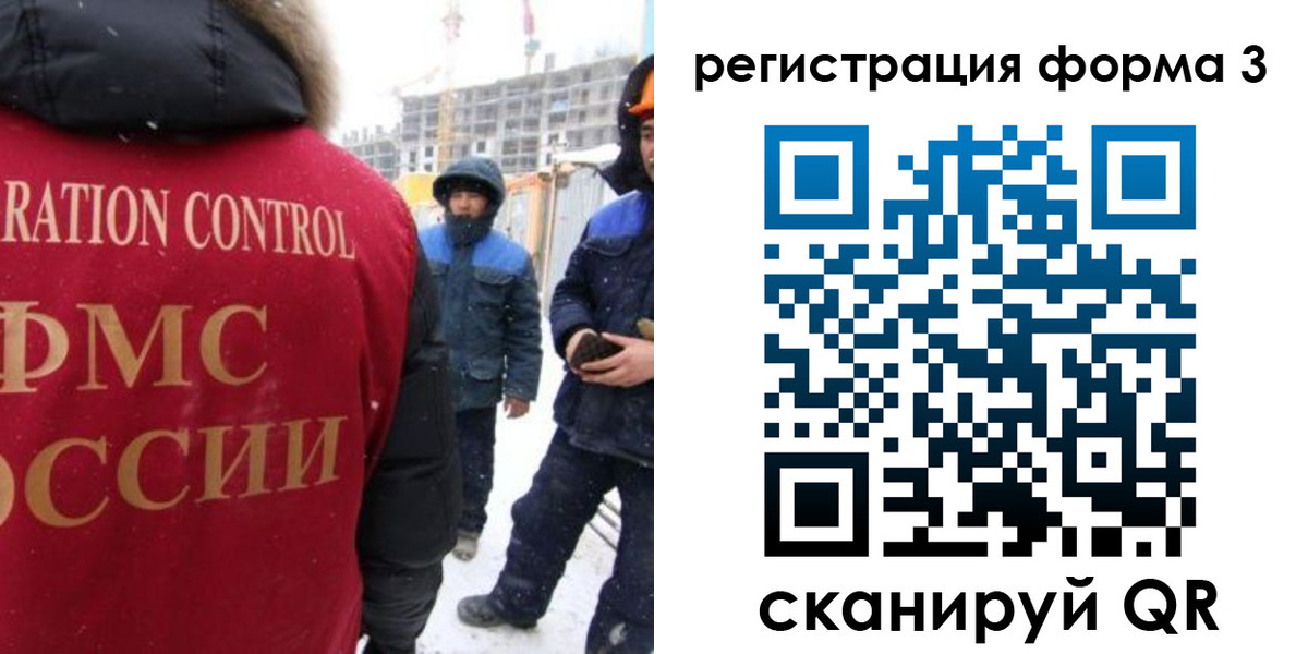 прописка от собственника в Луховицах