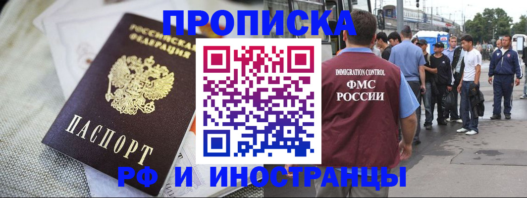пропишу в квартире в Луховицах
