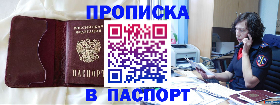 миграционный учет в Луховицах